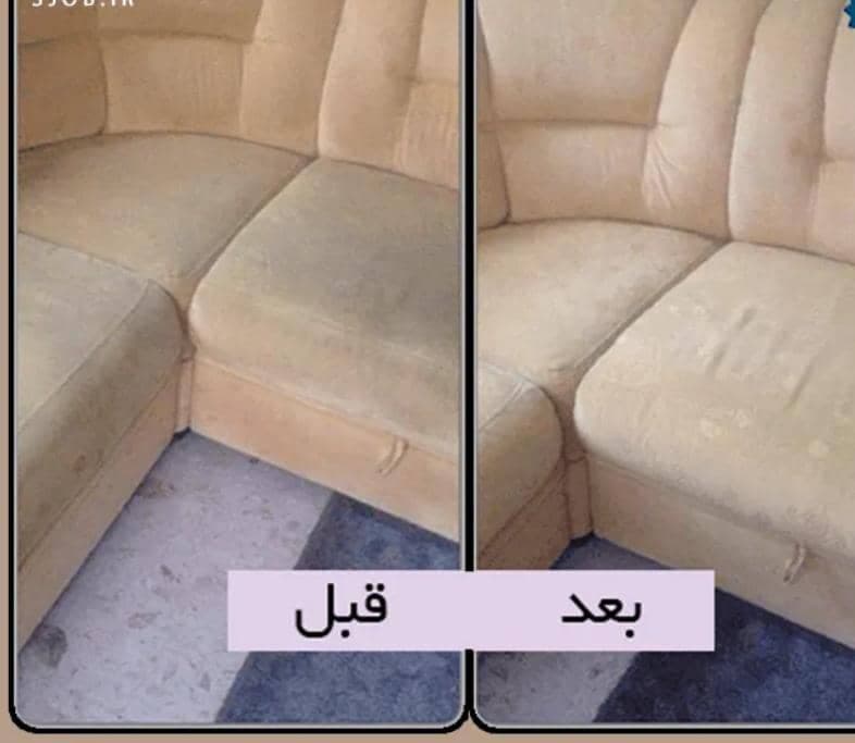 مبل شویی برادران آقایی پور در رشت