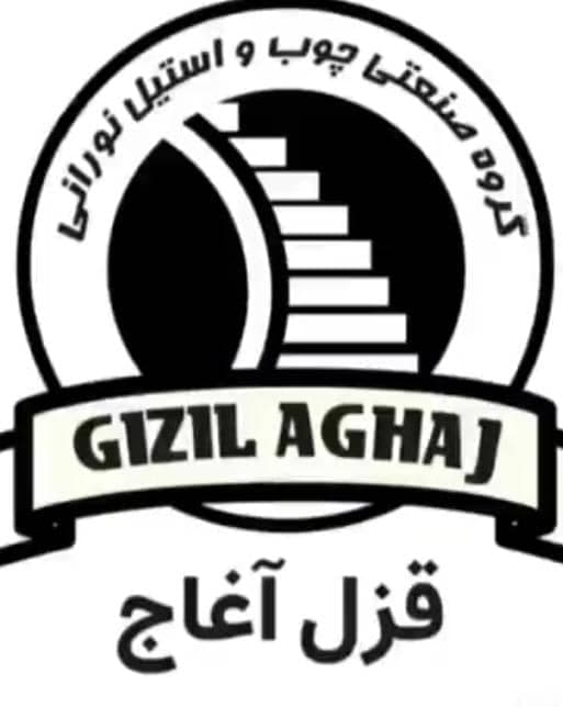 تولید و فروش پله آماده و نرده صنایع چوبی نورانی قزل آغاج در گیلان
