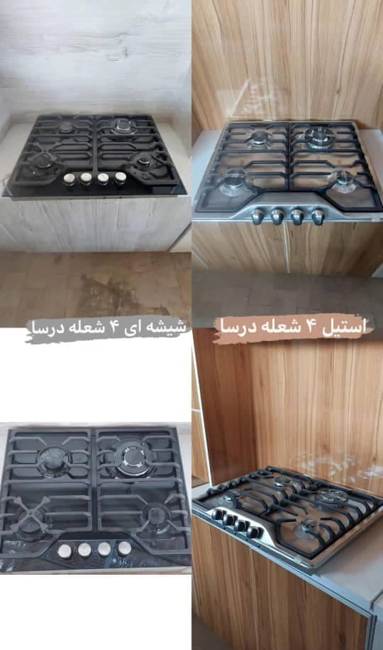 تجهیزات آشپزخانه هود سینک و گاز و شیرآلات صدف در تبریز
