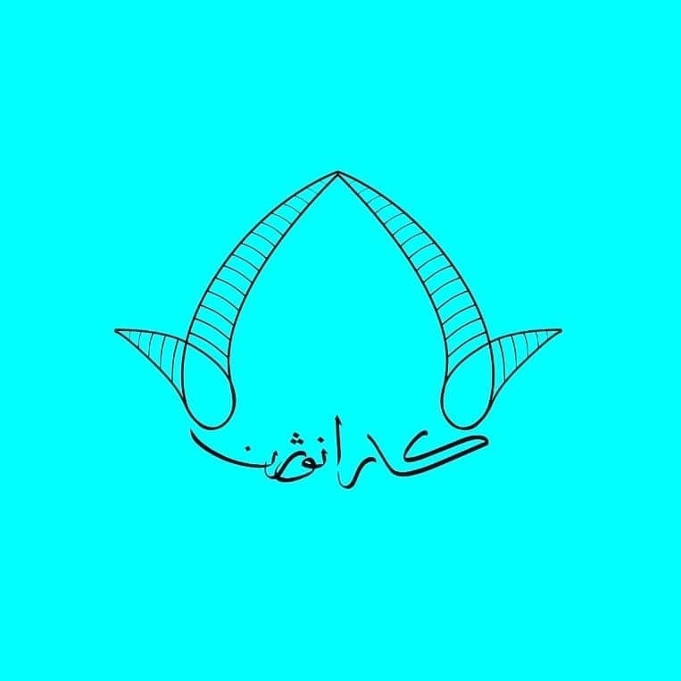 شرکت اصلاح نژاد و لوازم دامپروری و تلقیح مصنوعی گاو کارانوژن در اصفهان