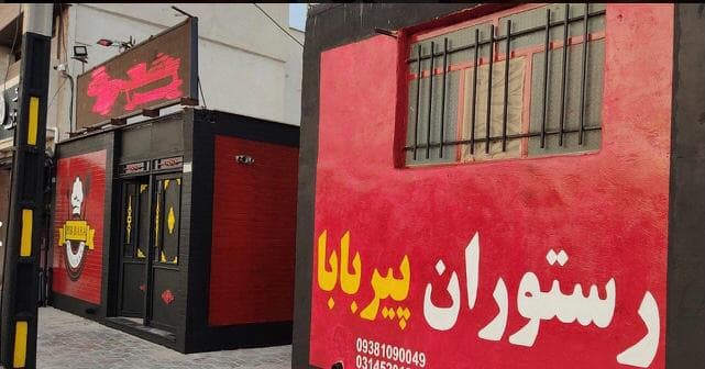 نقاشی ساختمان رنگامیزی کناف و برقکاری کمال در شاهین شهر