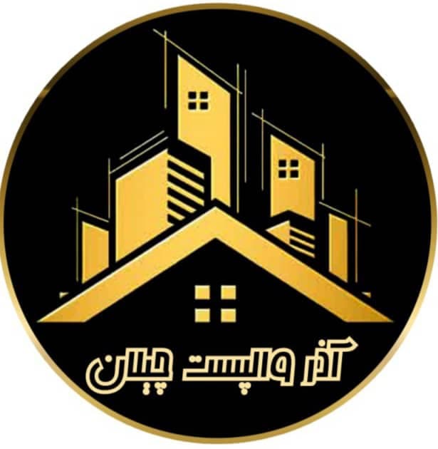 تولید و تامین مقاطع والپست چیلان در تبریز