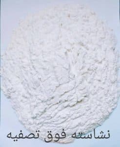 نشاسته و گلوتن درین گلوکز در ساوه