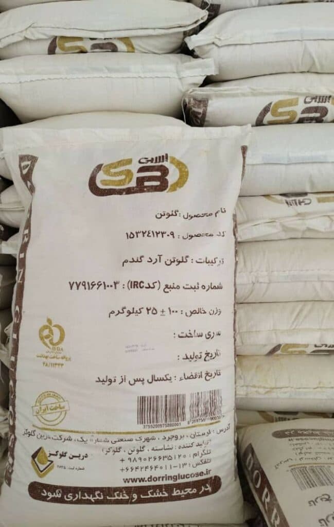 نشاسته و گلوتن درین گلوکز در ساوه