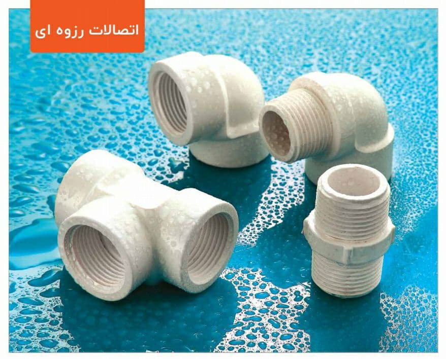 تولید و فروش نوار تیپ رویال پلیمر در اردبیل