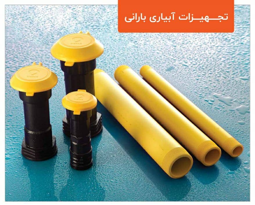 تولید و فروش نوار تیپ رویال پلیمر در اردبیل