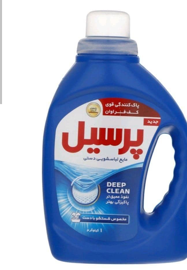 شرکت خدماتی نظافتی منزل پاک در تهران