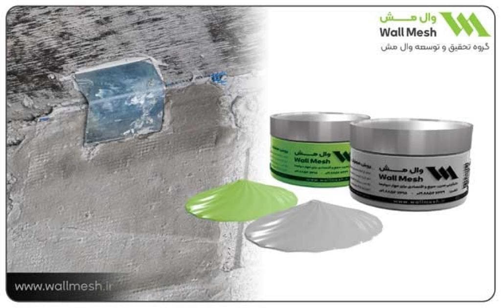 طراحی تولید و پخش وال مش والپست و پلاستر مش فایبرگلاس شرکت پدیدار در رشت