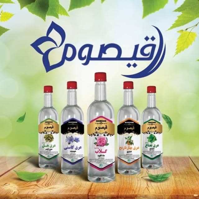 تولید گلاب و عرقیات قیصوم در شهرک صنعتی خرم دره