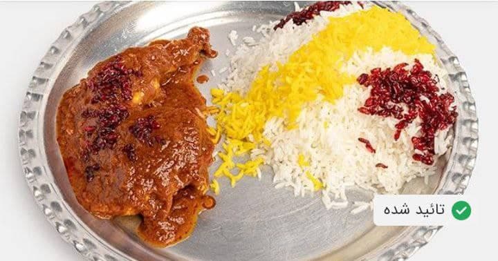 غذای آماده یاسین در بجنورد