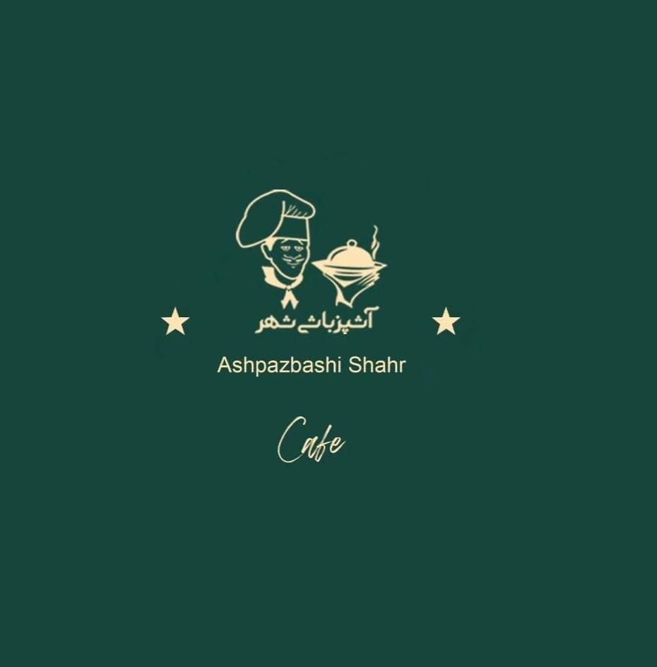 کافه رستوران آشپزباشی شهر در آمل