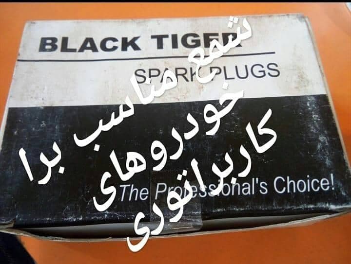 خدمات تخصصی مکانیکی فنی و تعمیراتی خودرویی تیک در تبریز