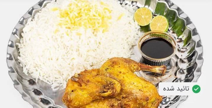 غذای آماده یاسین در بجنورد
