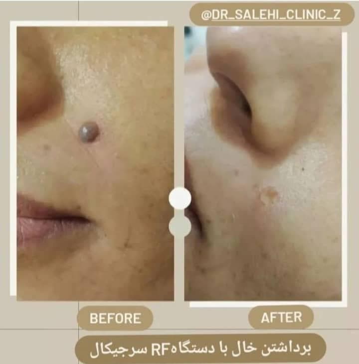 کلینیک دکتر نادر صالحی حقی در قزوین