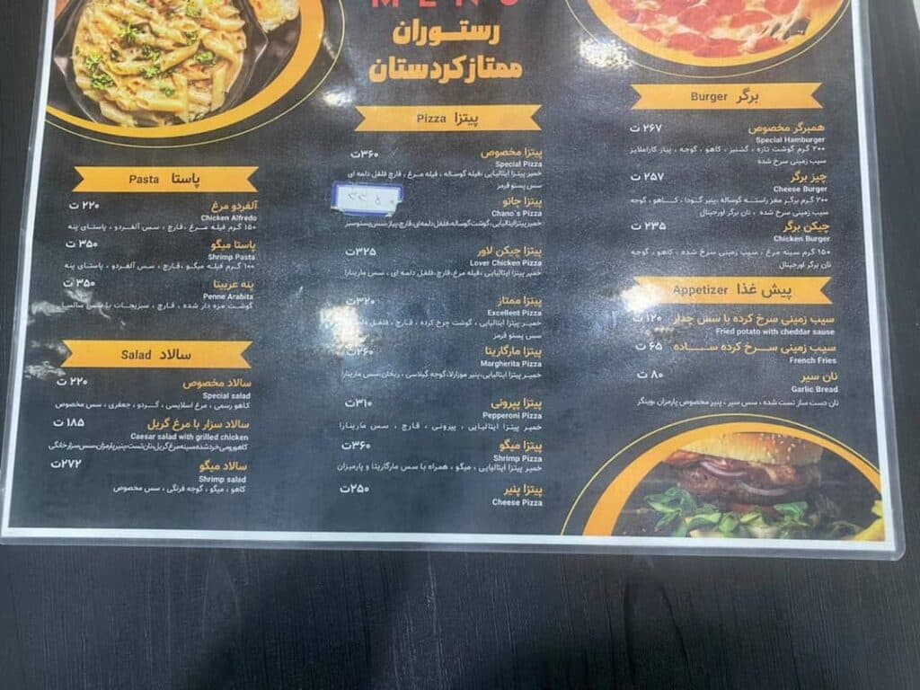 رستوران ممتاز کردستان در قشم