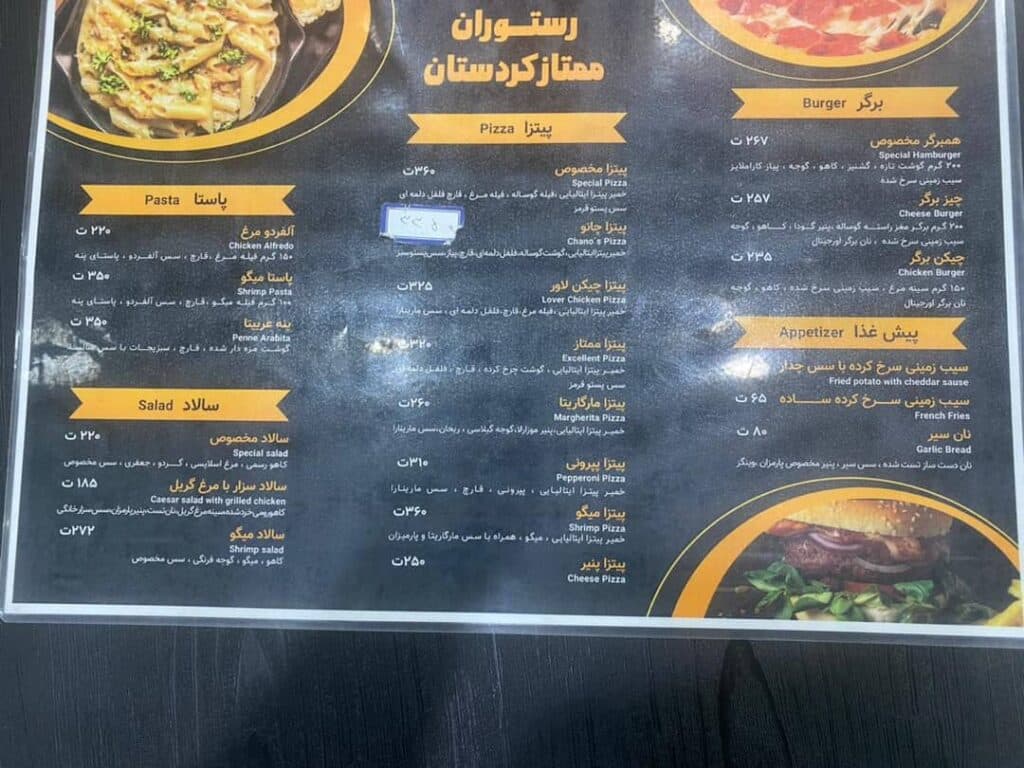 رستوران ممتاز کردستان در قشم