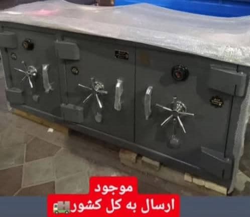 نمایندگی گاوصندوق ایران کاوه در رشت