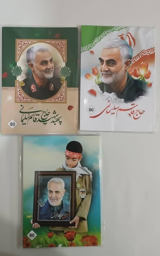 تولید و پخش دفاتر مدارس و اسلامی کاغذ خط دار مقوا و کاغذ رنگی رنگین کمان در تهران