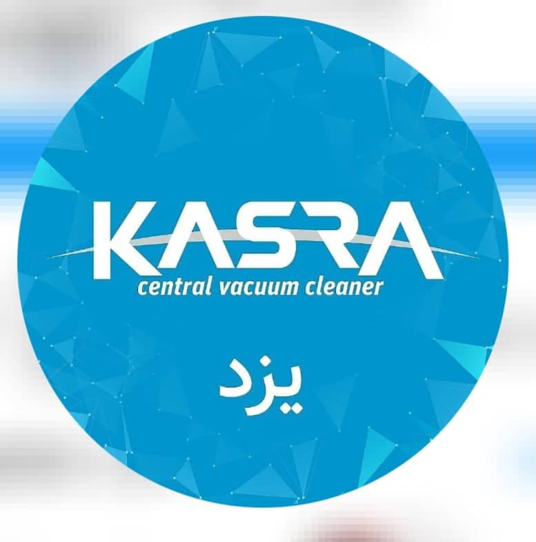 نمایندگی و خدمات پس از فروش جارو برقی مرکزی کسری در یزد