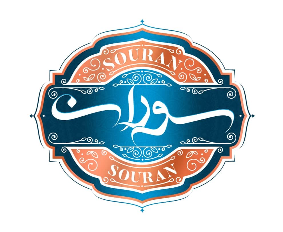 رستوران و بیرون بر سوران در شیراز