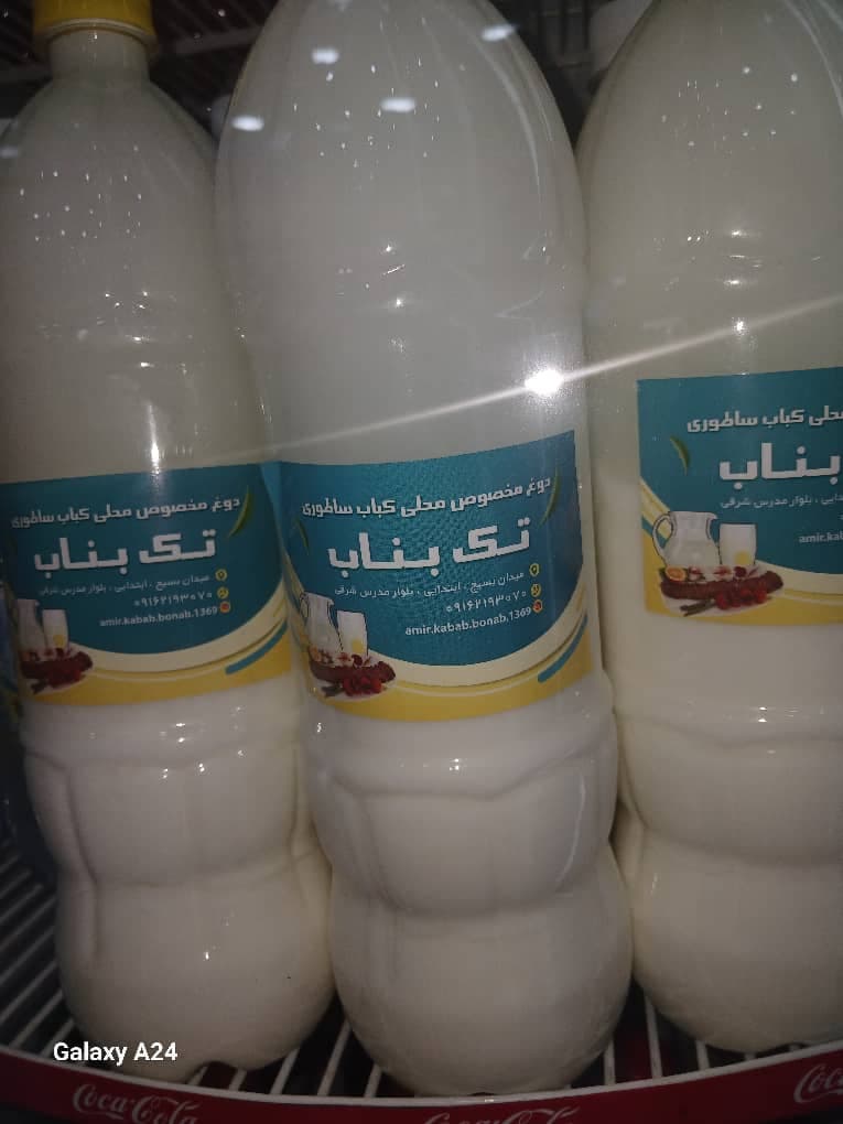 کباب ساطوری تک بناب آذربایجان امیر در شوش