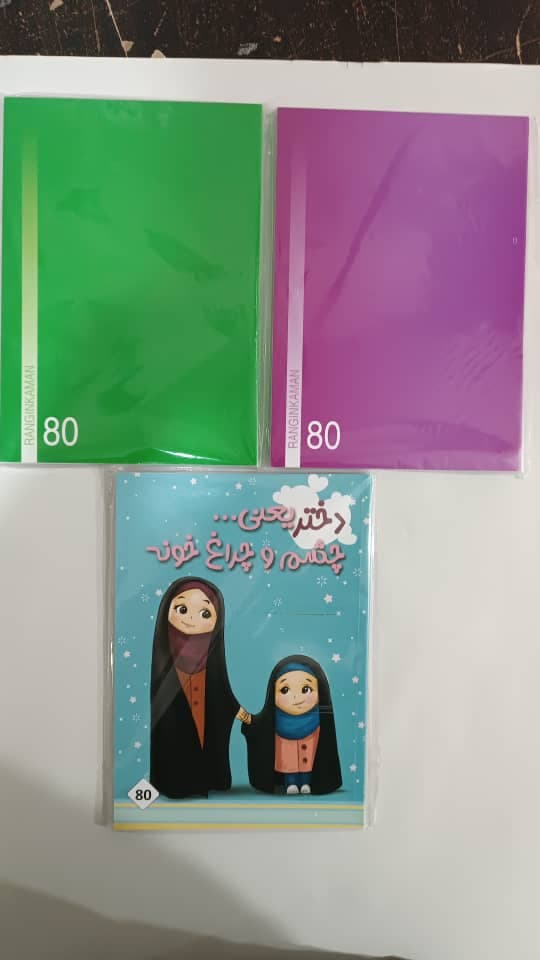 فروش کاغذ خط دار A4 و کاهی و 4 حلقه و دفتر طراحی A4 رنگین کمان در تهران