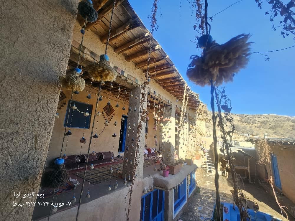 اقامتگاه بومگردی آوا در یاسوج