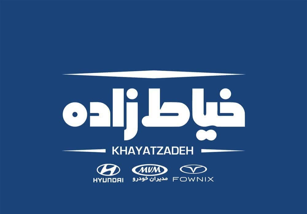 فروش قطعات خودرو هیوندای و کیا خیاط زاده در اهواز