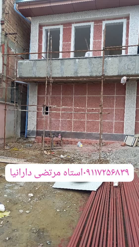 اجرای نمای ساختمان شسته دارابنیا در گرگان