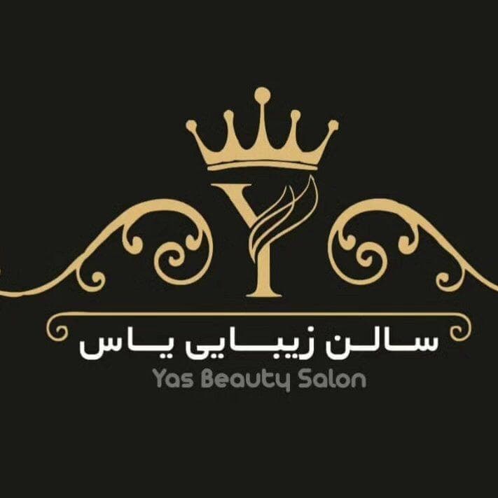 آموزشگاه و سالن VIP یاس در ارومیه