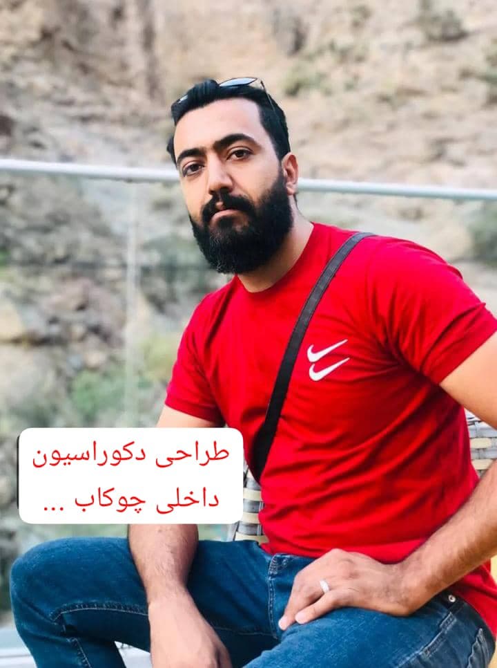 طراحی و دکوراسیون داخلی منزل چوکاب در شهر بابک