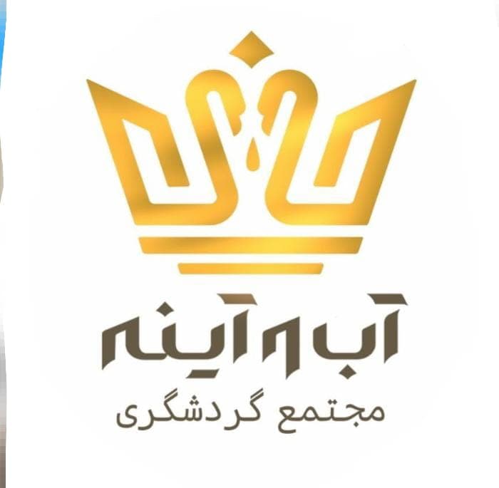 تالار باغ آب و آینه در یزد