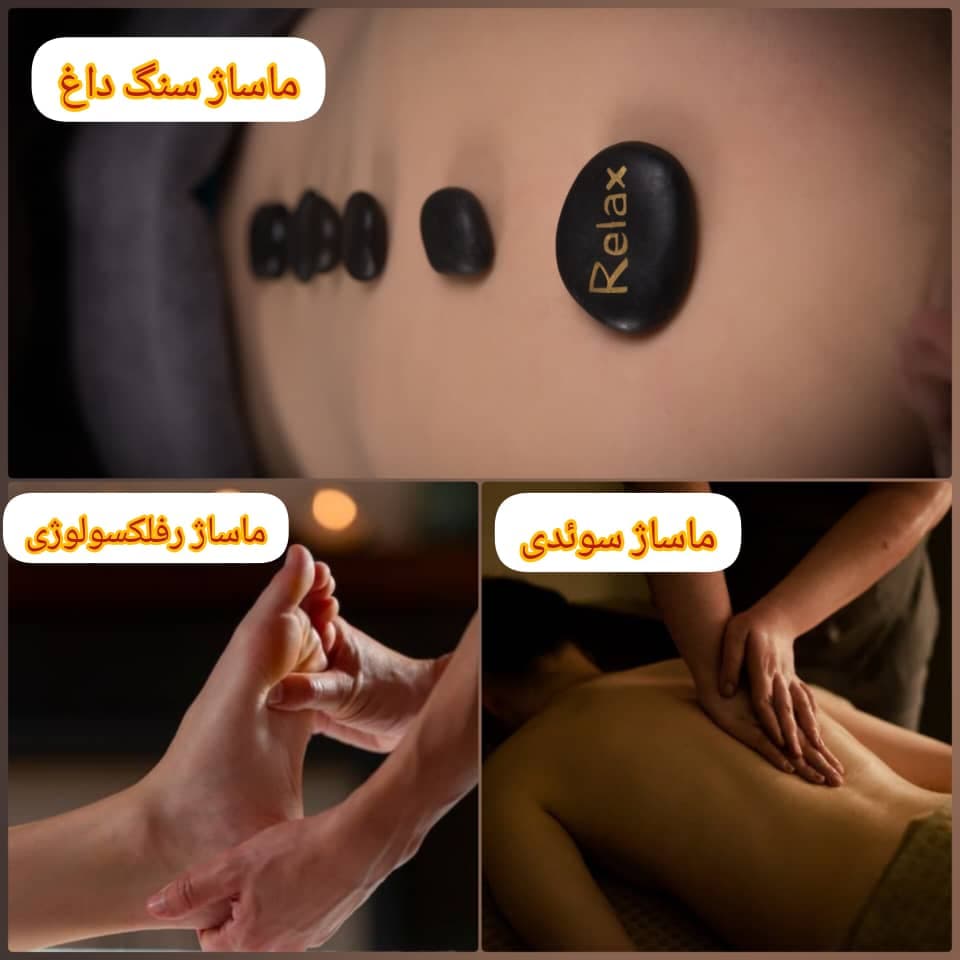 مرکز تخصصی ماساژ پارسا در قم