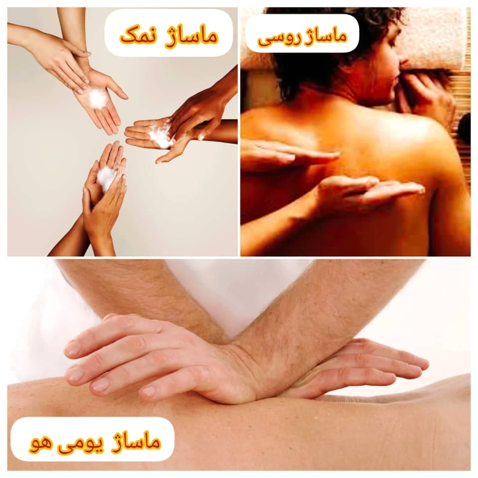 مرکز تخصصی ماساژ پارسا در قم