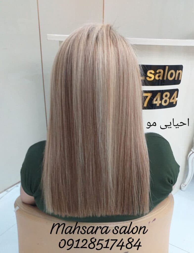 آموزشگاه و سالن زیبایی مه سارا در قم