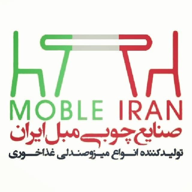 تولید و فروش میز و صندلی ناهارخوری مبل ایران منتظری در بابل