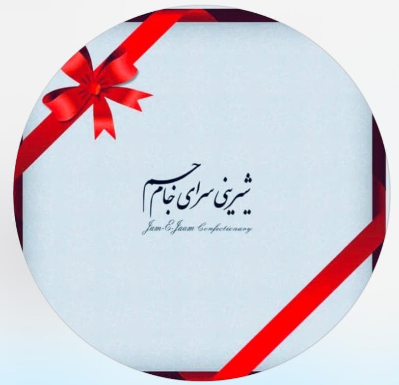 شیرینی سرای جام جم در ساری