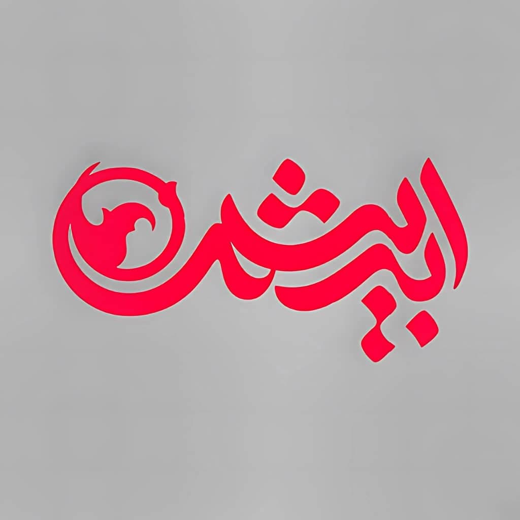 آموزش قالیبافی ابریشم بافت در کرمان
