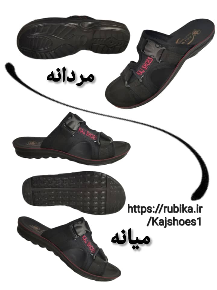 تولید و فروش کفش و صندل کاج در قم