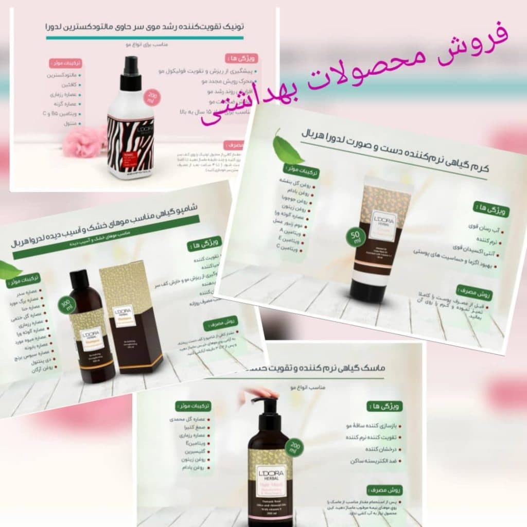 سالن زیبایی آبی در خوی