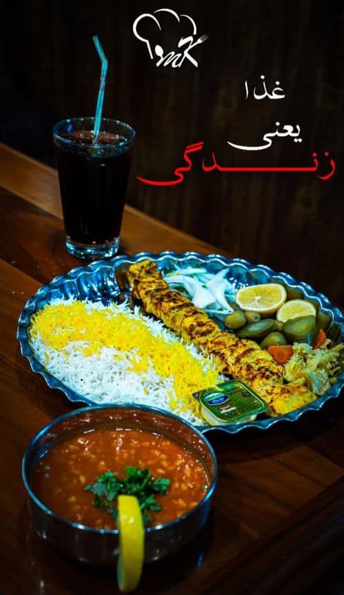 رستوران و کباب سرای مهدی در چابهار