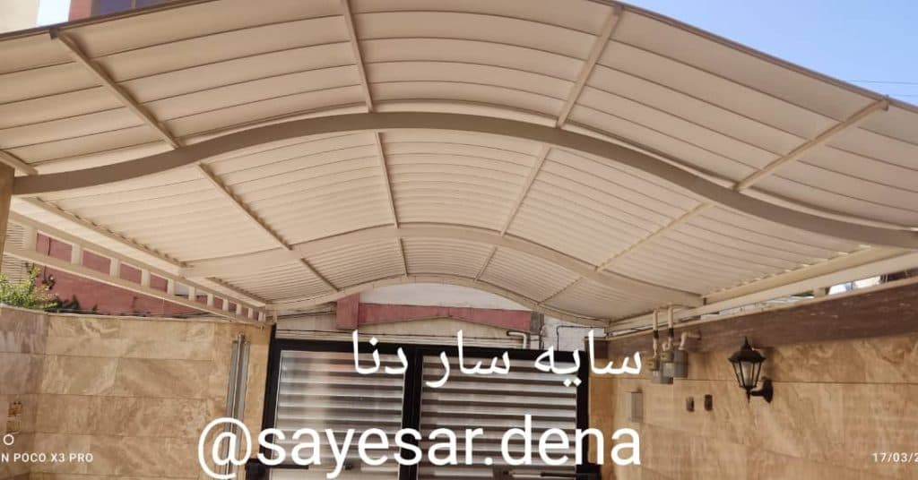 تولید و طراحی سایبان ماشین دنا در اصفهان
