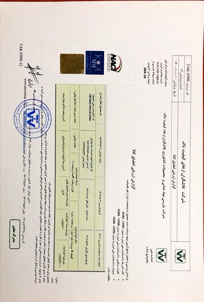 گلخانه محصولات ارگانیک جودکی در ازنا