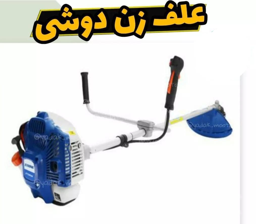 فروشگاه ادوات کشاورزی مسروری در جهرم