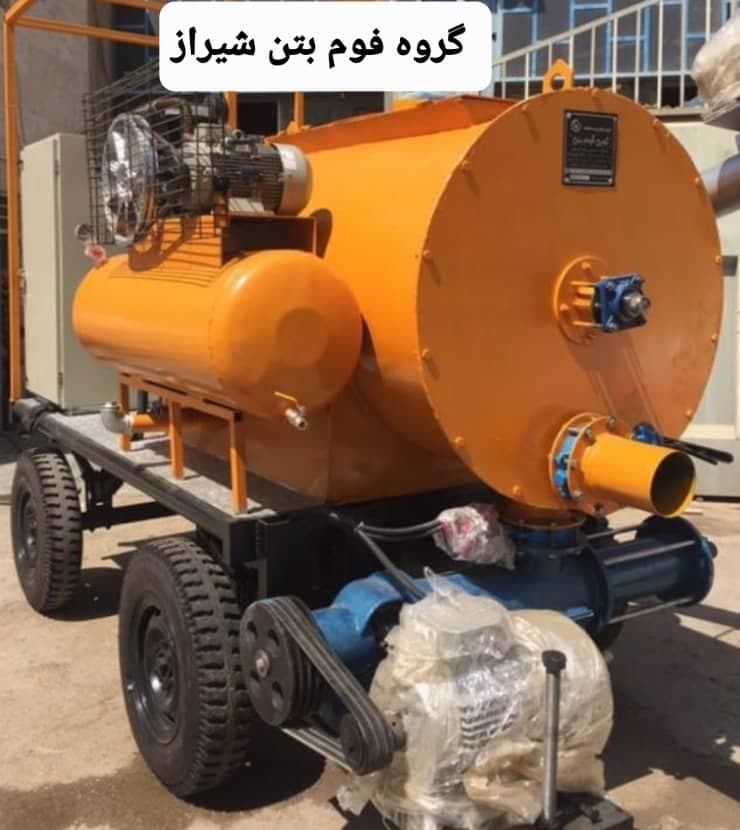 اجرای فوم بتن و کفسازی قاسمی در شیراز