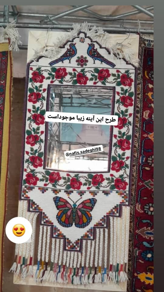 آموزشگاه صنایع دستی نفیس در سیرجان