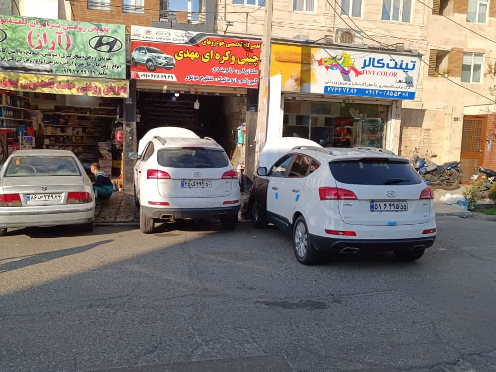 تعمیرگاه خودروهای چینی مهدی در تهرانپارس تهران