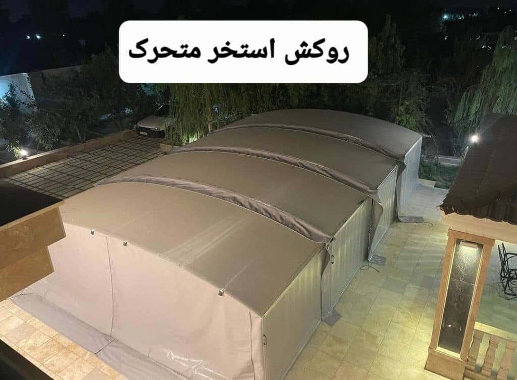 تولید و فروش چادر ماشین و مسافرتی محمدی در فردیس