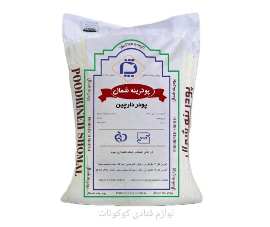 بازرگانی فروش عمده مواد اولیه لوازم قنادی کوکونات در تهران