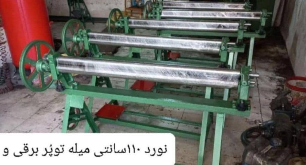 ساخت و فروش دستگاه نورد سبک و سنگین غزلی در قزوین